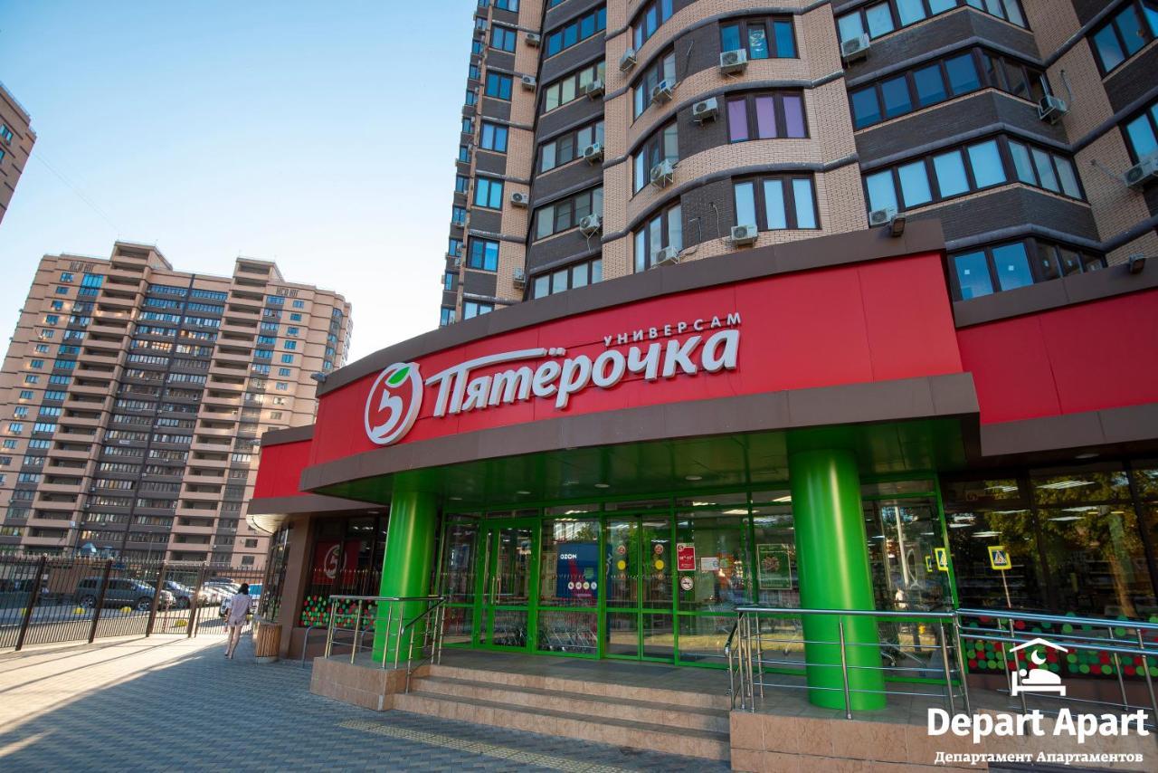 Depart Aparthotel Krasnodar City Centre Eksteriør billede